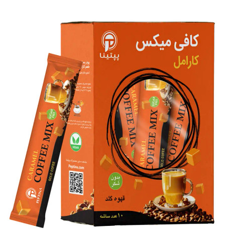 کافی میکس کاراملی پپتینا جعبه 10 عددی