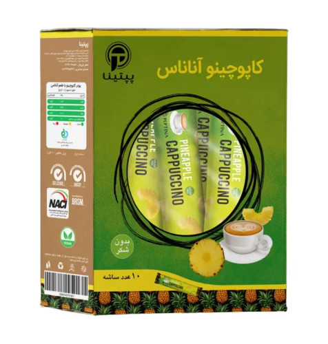 کاپوچینو آناناس پپتینا بسته 10 عددی