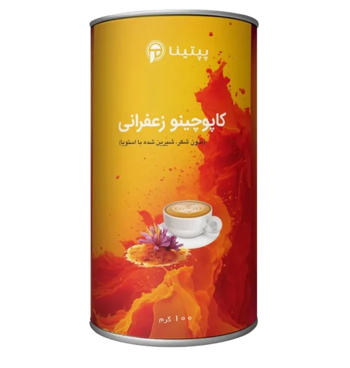 کاپوچینو زعفرانی پپتینا قوطی 100 گرمی