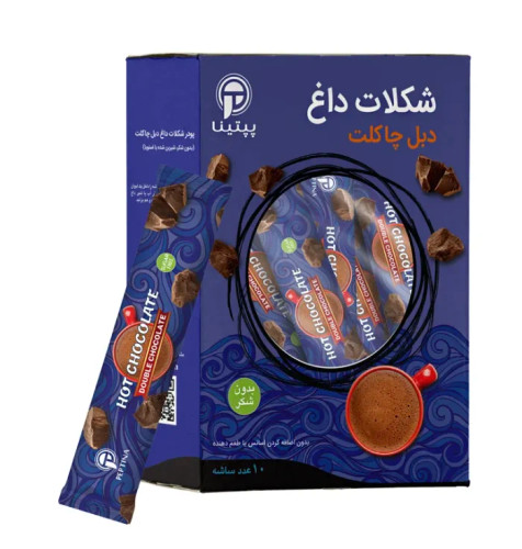 شکلات داغ دبل چاکلت پپتینا بسته 10 عددی