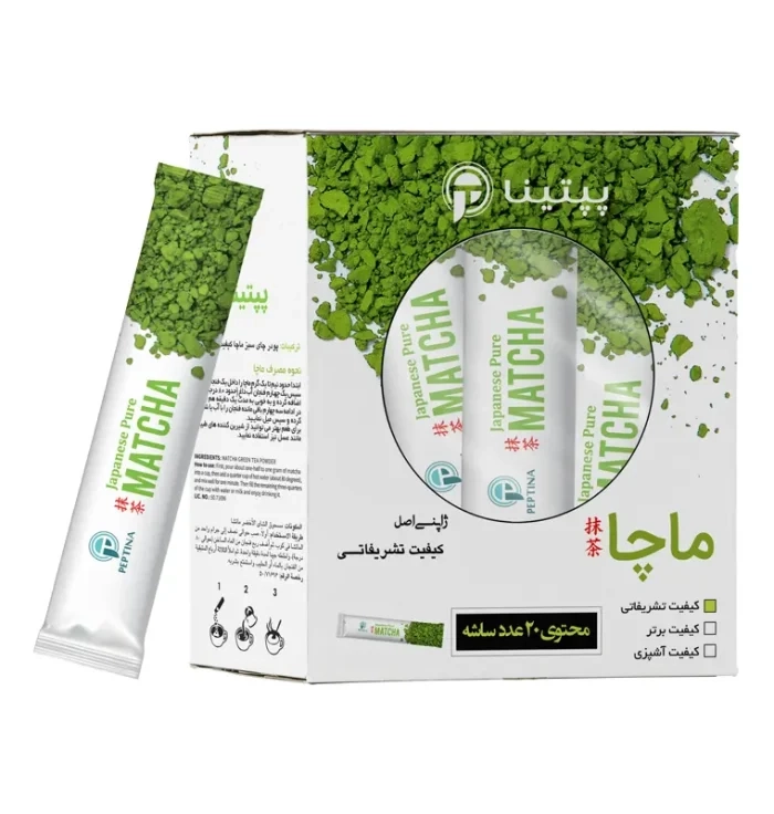 پودر ماچا تشریفاتی پپتینا جعبه 20 عددی