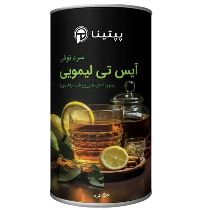 آیس تی لیمویی پپتینا قوطی 50 گرمی