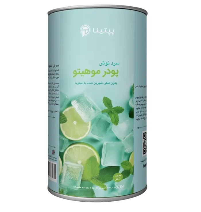 پودر موهیتو پپتینا قوطی 50 گرمی